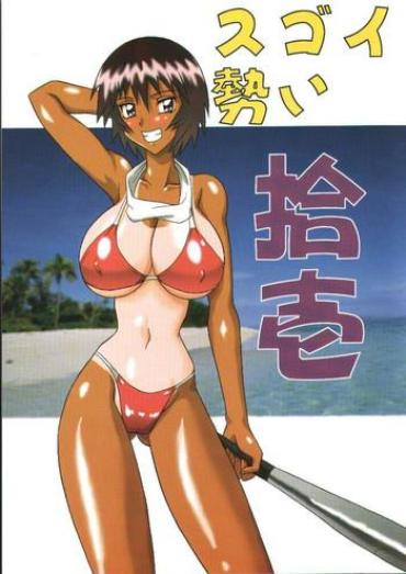 Huge Tits Sugoi Ikioi 11 – Azumanga Daioh