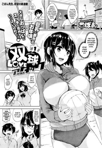 Climax Twin Ball Love Attack Ch. 1 Bigbooty