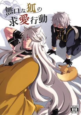 Tight Mukuchi na Kitsune no Kyuuaikoudou | The Courtship Behavior of a Reticent Fox - Touken ranbu Licking Pussy