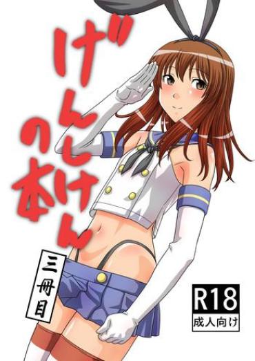 Hot Girl Fucking Genshiken No Hon San Satsu-me – Kantai Collection Genshiken Jerk Off