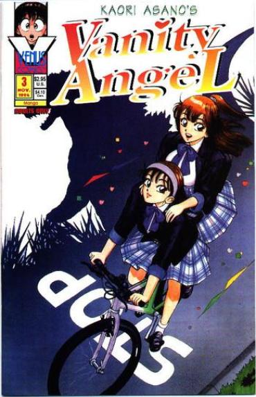 [Kaori Asano] Vanity Angel 3 [English]