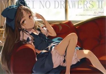 Sensual YOUSEI NO DRAWERS II – Touhou Project