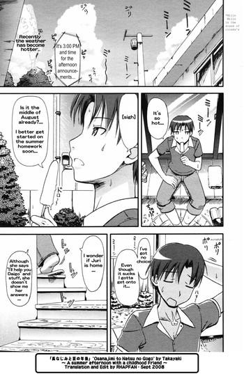 [TakayaKi] Osananajimi To Natsu No Gogo | Summer Afternoon With A Childhood Friend (COMIC MEGAPLUS 2007-09 Vol. 47) [English] [Rhapfan]