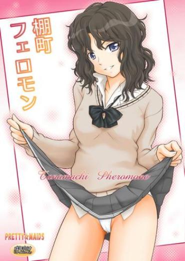 Fuck For Money Tanamachi Pheromone – Amagami Black Hair