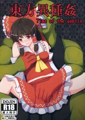 British Touhou Ishukan Time of the goblin - Touhou project Sissy