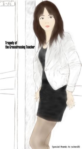 Para The Tragedy of the Crossdressing Teacher Perfect Butt