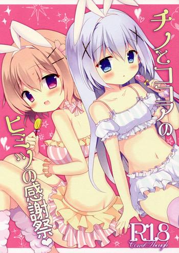 Seduction Chino To Kokoa No Himitsu No Kanshasai - Gochuumon Wa Usagi Desu Ka Pussyfucking