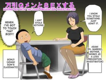 Rough Fucking Manbiki G-men To SEX Suru | Having Sex With The Loss Prevention Investigator  Face Fuck