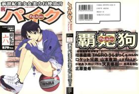 Hot Teen Pai;kuu Dairokugou - Darkstalkers Sakura taisen Gaogaigar Revolutionary girl utena Real Sex