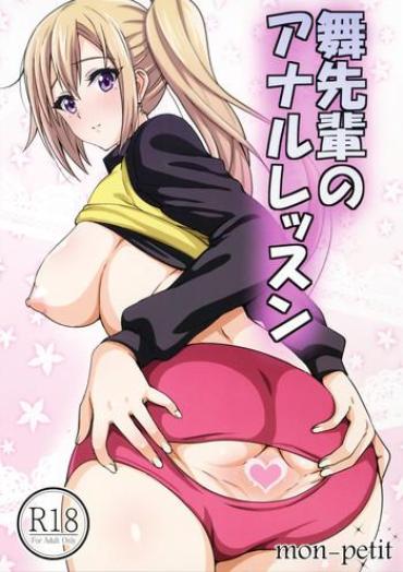 Bokep Mai Senpai No Anal Lesson – Myriad Colors Phantom World Swinger