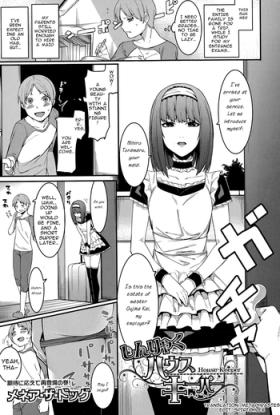 Step Fantasy Shinryaku House Keeper | An importunate Housekeeper Horny Slut