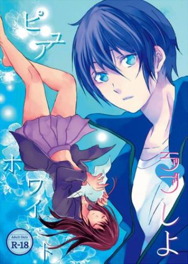 Loira [Pyuahowaito To Isshōbin (yōjo Aika,ki Yū Riku) ] Pyuahowaitorabu Shiyo( Noragami)sample – Noragami