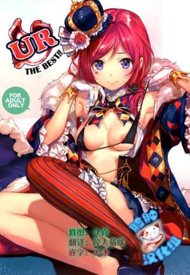 Dildo UR THE BEST!! – Love Live