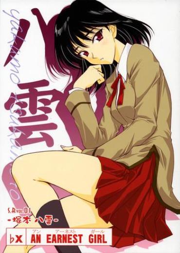 Stockings AN EARNEST GIRL – School Rumble