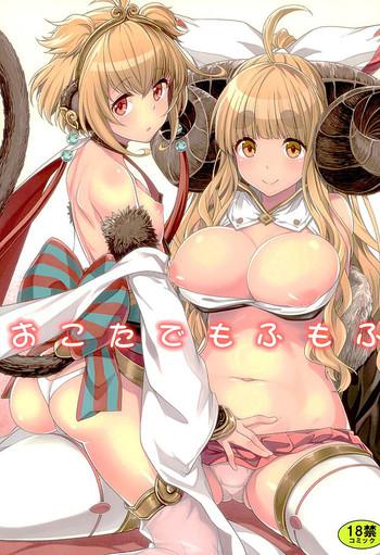 Gay College Okota De Mofumofu - Granblue Fantasy High Heels