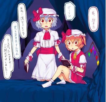 Office Fuck Touhou Anke - Touhou project Tites