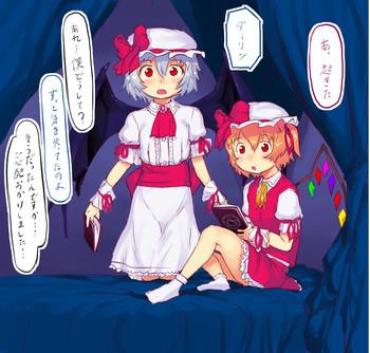 [Wizakun] Touhou Anke [Remilia Root] (Touhou Project) [Ongoing]