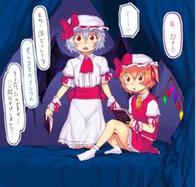 Hardcoresex Touhou Anke - Touhou project Gay Doctor