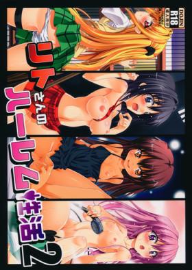 Sexy Girl Sex Rito-san no Harem Seikatsu 2 - To love-ru Gay Bukkake