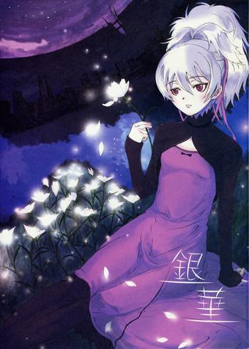 Nurugel Ginka - Darker Than Black