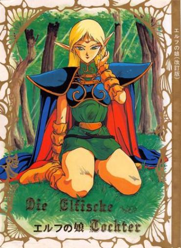 Bigbooty Elf No Musume Kaiteiban – Die Elfische Tochter Revised Edition – Record Of Lodoss War Hot Mom