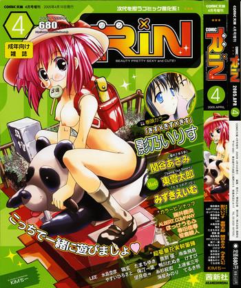 Metendo Comic Rin Vol.04 2005-04 Dick Sucking Porn