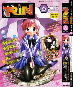 Female Comic Rin Vol.06 2005-06 Roludo