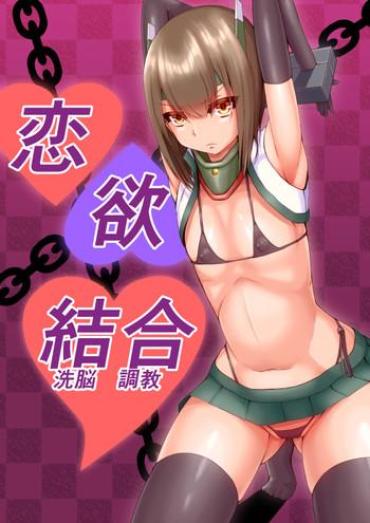 Gay Cut Taihou Sennou Manga – Kantai Collection Hot Couple Sex