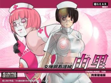 Sloppy Blowjob Cyborg-Nurse Yuri