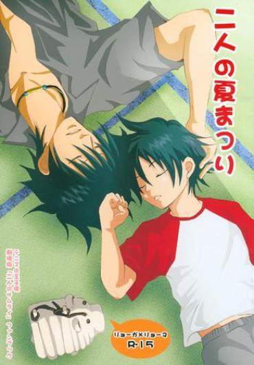 Tanned Futari No Natsumatsuri – Prince Of Tennis