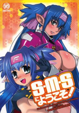 Tetas S.M.S Niyoukoso! - Macross frontier Anime