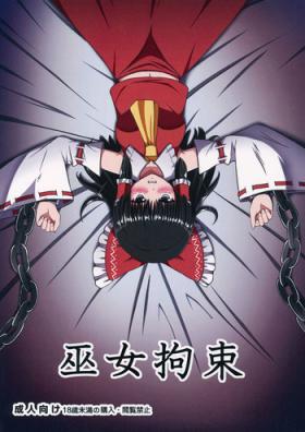Gay Cock Miko Kousoku - Touhou project Cum In Mouth