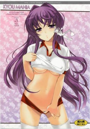 Blackmail KYOU MANIA – Clannad Fingering