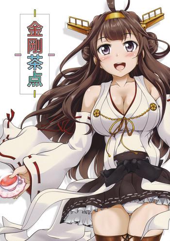 (C88) [Obsidian Order (Shoda Norihiro)] Kongou Chaten (Kantai Collection -KanColle-)