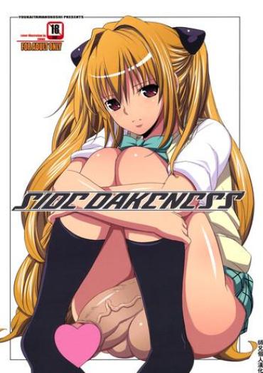 Joi SIDE DARKNESS – To Love Ru Phat