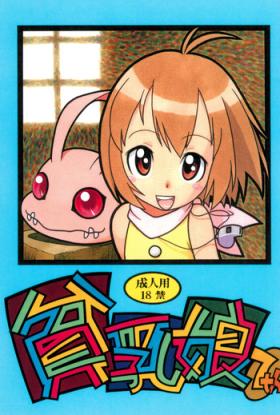 Fake Hinnyuu Musume Vol. 7 - Ojamajo doremi Digimon adventure Digimon Kamen rider Passionate