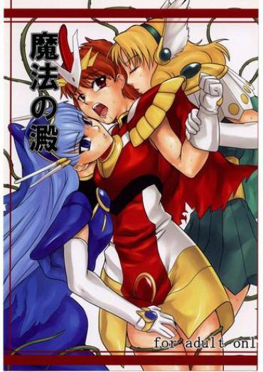 Buttplug Mahou No Ori – Magic Knight Rayearth