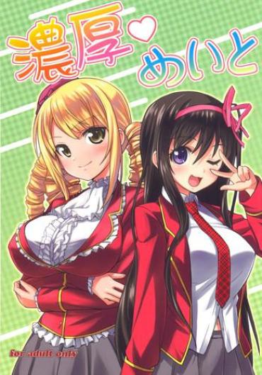 Rica Noukou Mate – Ore No Nounai Sentakushi Ga Gakuen Love Comedy Wo Zenryoku De Jama Shiteiru