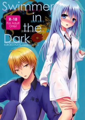 Gay Orgy Swimmer in the Dark - Kuroko no basuke Perfect Body Porn