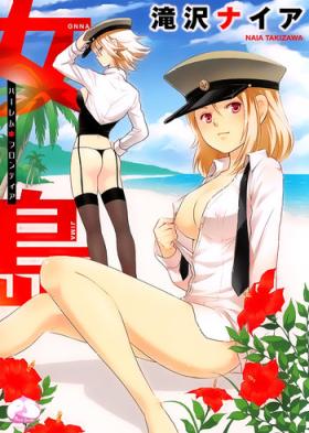 Teen Sex [Takizawa Naia] Onnajima - Harem Frontier Ch. 1-2 [English] [Lazarus H] Gay Interracial