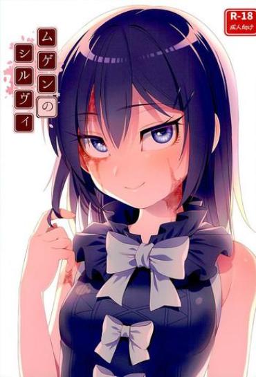 Innocent Mugen No Sylvie – Dorei To No Seikatsu