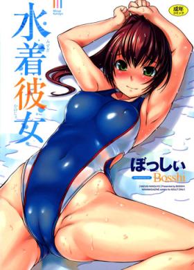 Caseiro Mizugi Kanojyo | Girlfriend in Swimsuit Anal Play