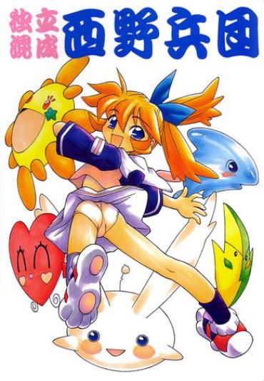 Sexteen Dokuritsu Konsei Nishimura Heidan – Cardcaptor Sakura Final Fantasy Vii Fun Fun Pharmacy Mega Man Legends Mahou Tsukai Tai Gay Dudes
