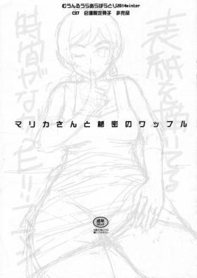 Teenage Porn Marika-san to Himitsu no Waffle | Secret Waffles with Mrs. Marika - Gundam build fighters try Sucking
