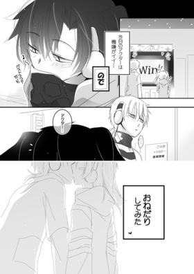 Blacks おねだりCute - Kagerou project Gay Pissing