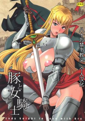 Mmd Yukiyanagi no Hon 37 Buta to Onnakishi - Lady knight in love with Orc Nudist