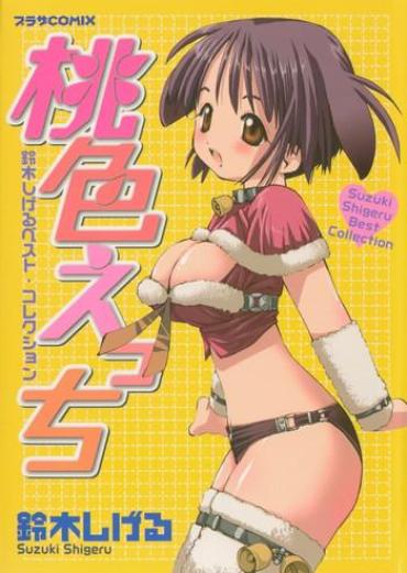 Rough Sex Momoiro Ecchi  Siririca