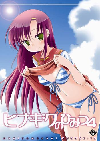 Glamcore Hinagiku No Himitsu 4 - Hayate No Gotoku Sweet