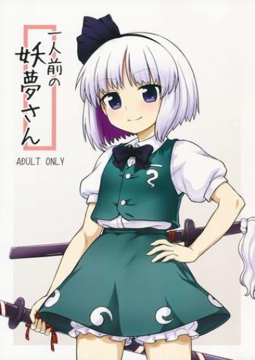 Tight Pussy Porn Ichininmae No Youmu-san – Touhou Project