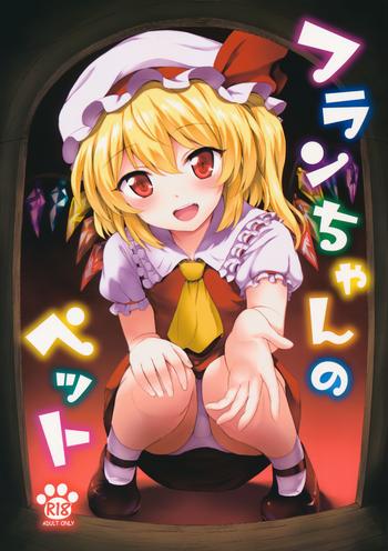 Calle Flan-chan No Pet - Touhou Project Gape